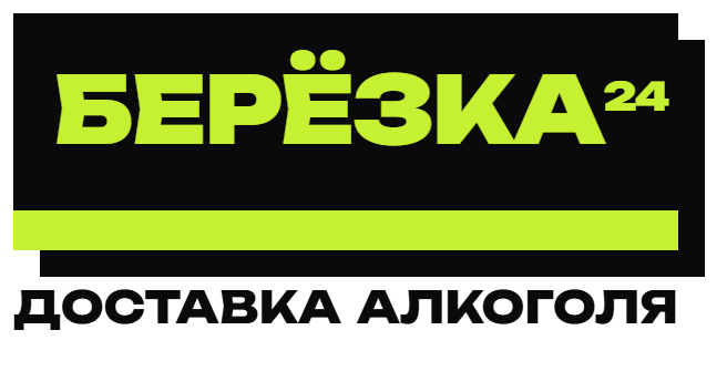 Доставка алкоголя Москва